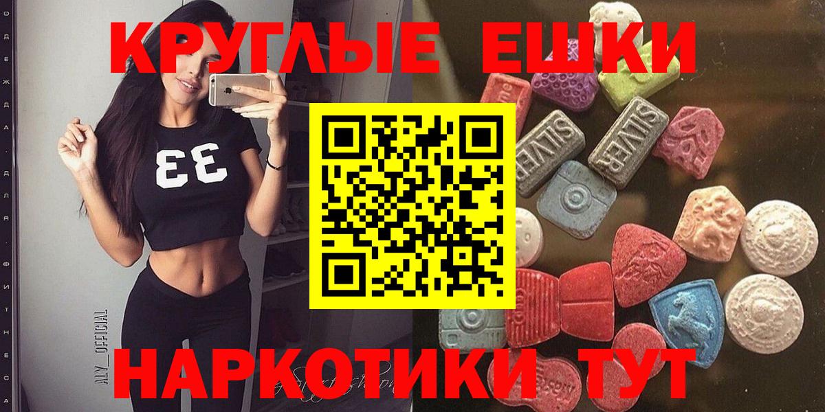 Кириши  ЭКСТАЗИ Дубай  Вход с VPN  kraken онион  Ecstasy таблы 