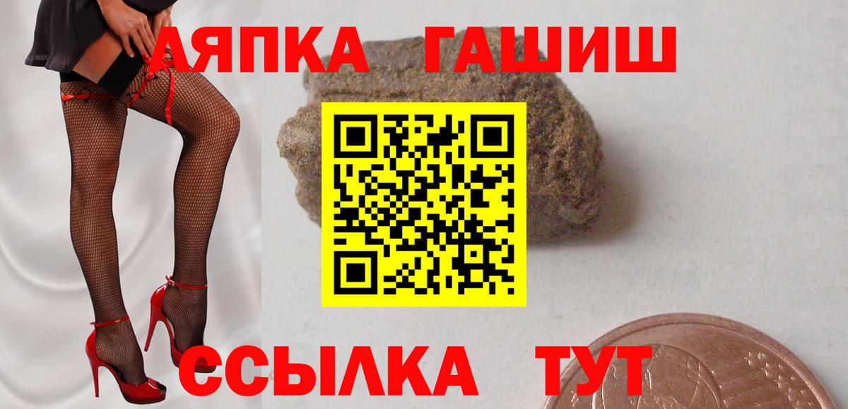 Кириши  Меф кристаллы  Конопля  Cocaine  Вход с VPN  Купить закладку  ГАШ 