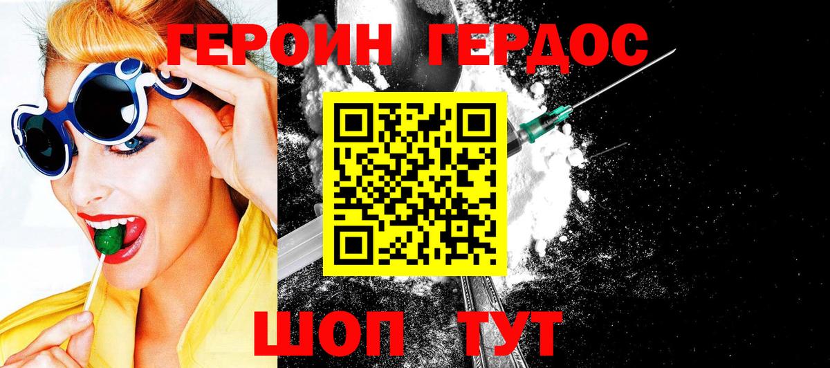 Кириши  Героин VHQ  Вход с VPN 