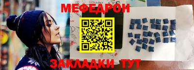 экстази Краснознаменск