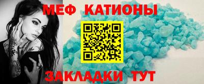 каннабис Краснокаменск