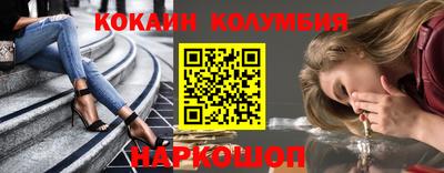PSILOCYBIN Краснодар