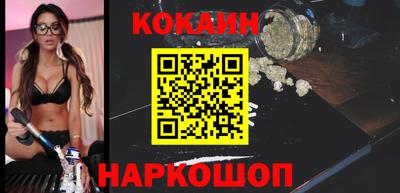 каннабис Краснокаменск