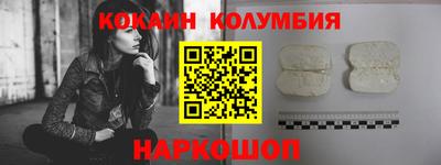 каннабис Краснокаменск