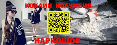 PSILOCYBIN Краснодар