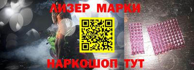 экстази Краснознаменск