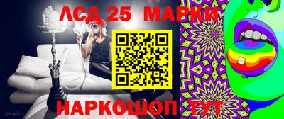 каннабис Краснокаменск