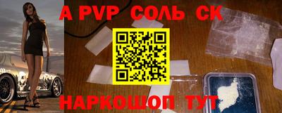 PSILOCYBIN Краснодар