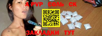 каннабис Краснокаменск