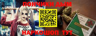 каннабис Краснокаменск