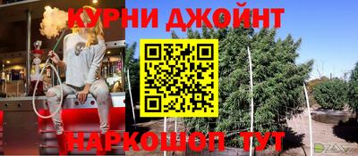 PSILOCYBIN Краснодар