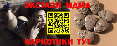 PSILOCYBIN Краснодар