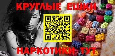 PSILOCYBIN Краснодар