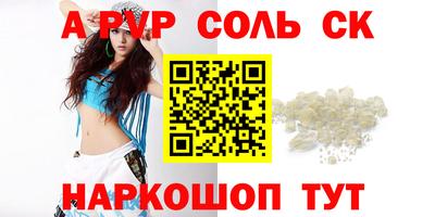 PSILOCYBIN Краснодар