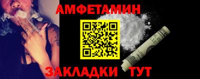 каннабис Краснокаменск