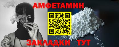 каннабис Краснокаменск
