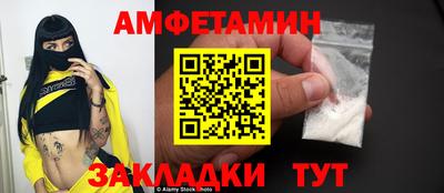 экстази Краснознаменск