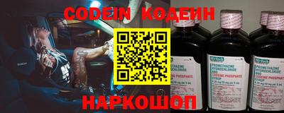 PSILOCYBIN Краснодар