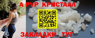 PSILOCYBIN Краснодар
