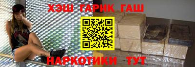 каннабис Краснокаменск