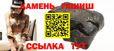каннабис Краснокаменск