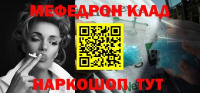 экстази Краснознаменск
