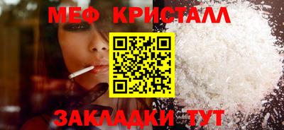 экстази Краснознаменск