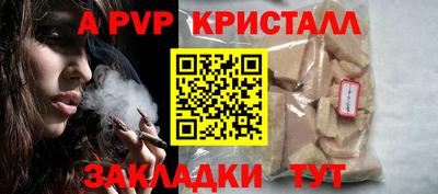 PSILOCYBIN Краснодар