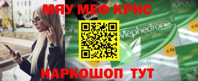 экстази Краснознаменск