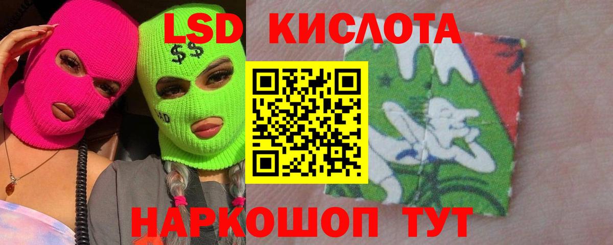 Кириши  ЛСД экстази ecstasy  Вход с VPN  Лсд 25 экстази кислота 