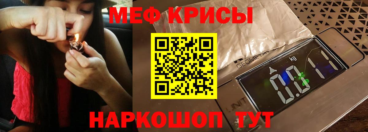 Кириши  Меф  Мефедрон 4 MMC  Вход с VPN  МЕФ  Мефедрон мяу мяу 