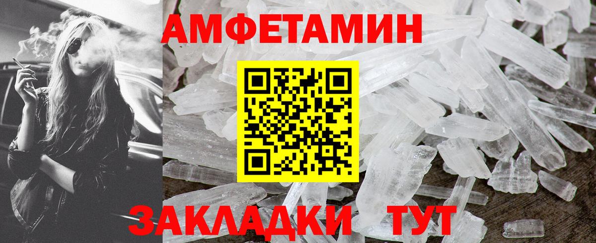 МЕТАМФЕТАМИН Methamphetamine Кириши