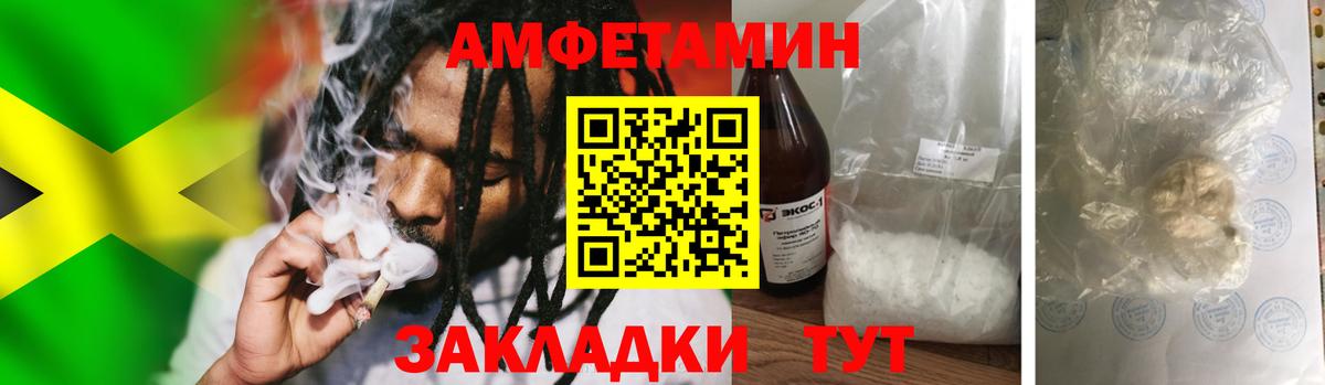 МЕТАМФЕТАМИН Декстрометамфетамин 99.9%  Метамфетамин  Кириши  Вход с VPN  МЕТАМФЕТАМИН Декстрометамфетамин 99.9% 
