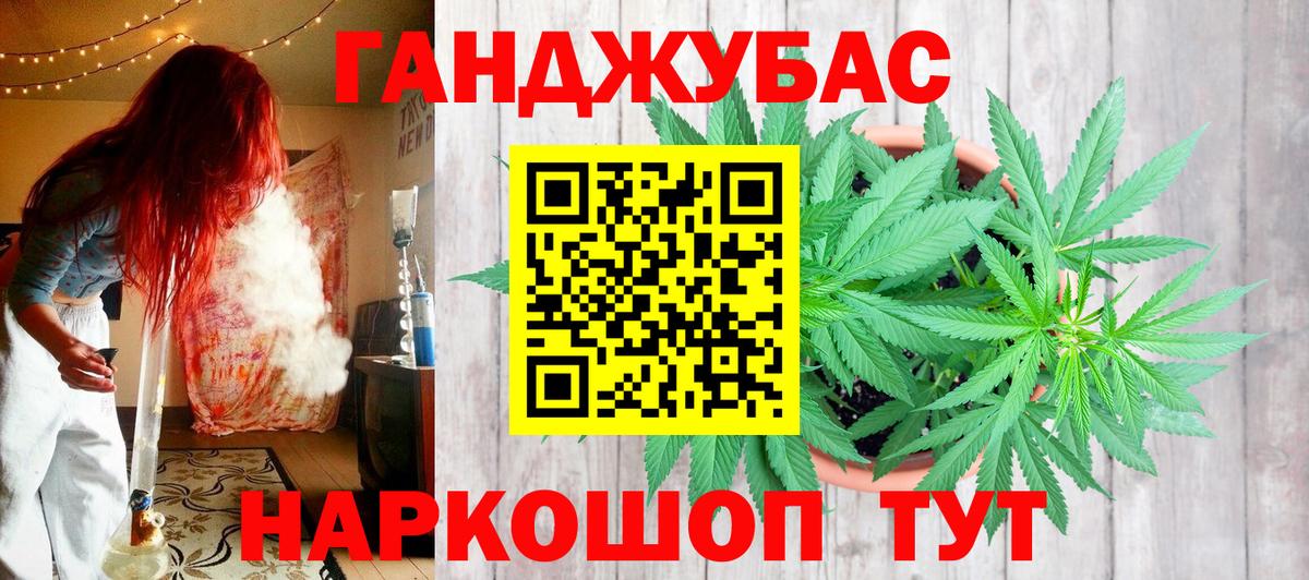Канабис AK-47  Конопля конопля  Кириши  Вход с VPN  Бошки марихуана марихуана  Шишки марихуана MAZAR 